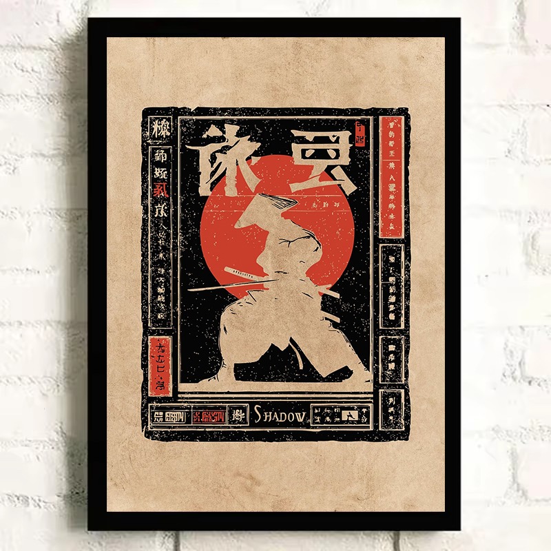 Vintage Japanse Koi Vis Kikker - Japanese Eating Lifestyle recensie en prijs
