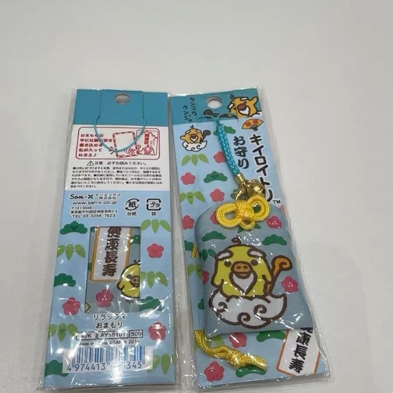 Rilakkuma crêpe in Japanse sti - Japanese Lifestyle Goods recensie en prijs
