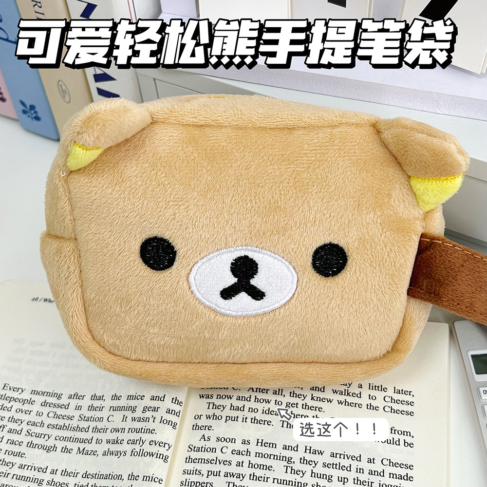 Rilakkum Japanse stijl Leuke D - Japanese Lifestyle Goods recensie en prijs