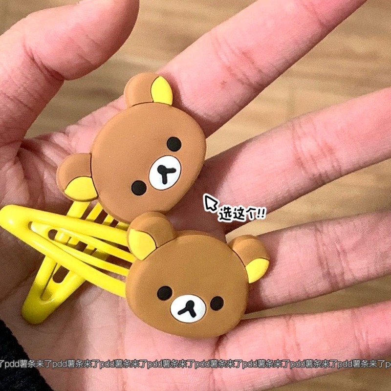 Leuke Rilakkuma Cartoon Haarsp - Japanese Lifestyle Goods recensie en prijs